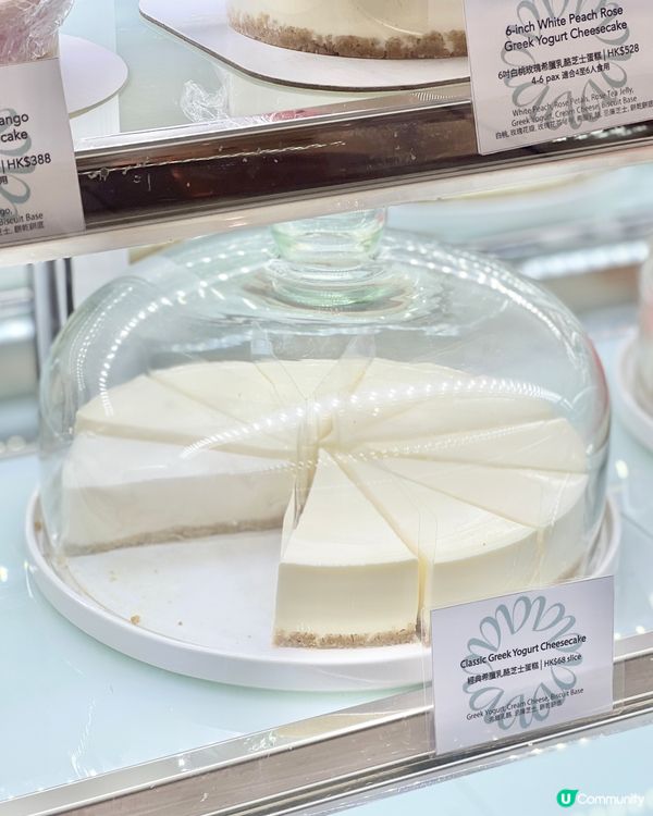 《希臘乳酪芝士蛋糕》