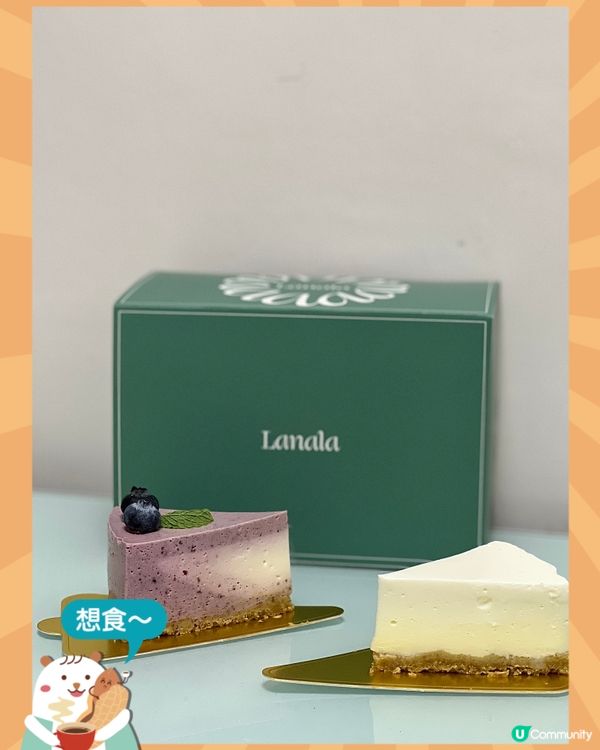 《希臘乳酪芝士蛋糕》