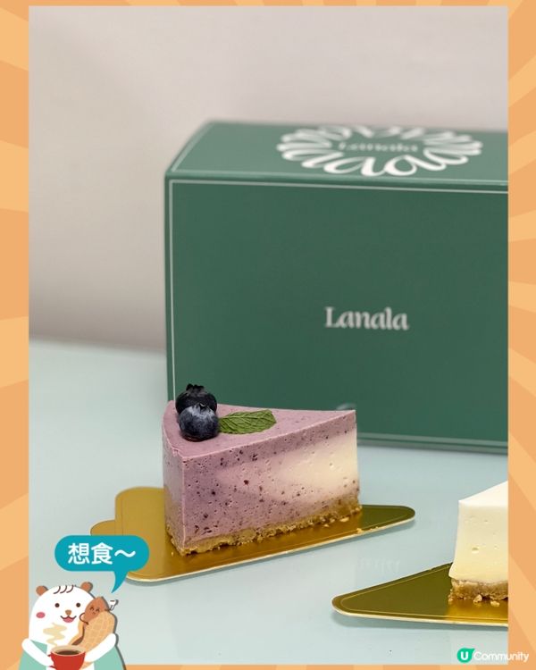 《希臘乳酪芝士蛋糕》