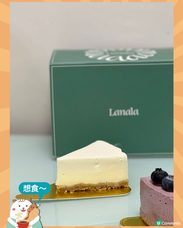 《希臘乳酪芝士蛋糕》