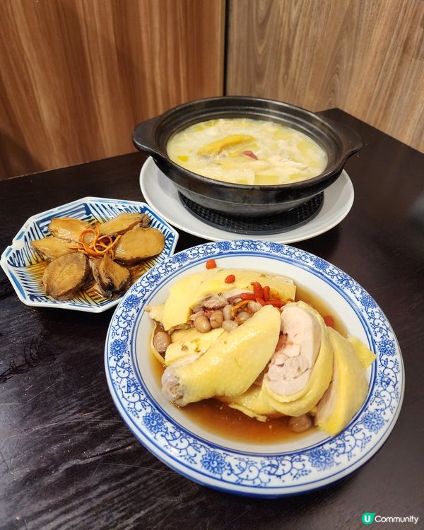 養生砂窩雞湯翅 