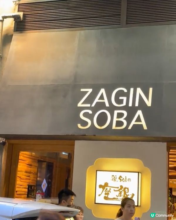 中環美食推薦！