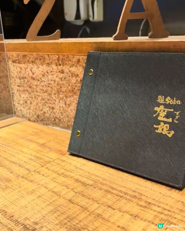 中環美食推薦！