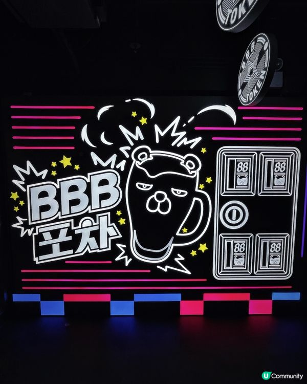 尖沙咀新開特色韓國餐廳之啤啤Bear韓國包車