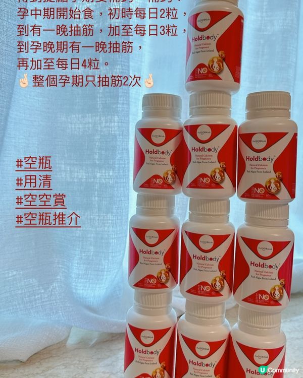 【空空賞】美妝護膚好物推介—孕婦特輯