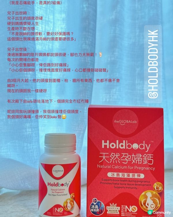 【空空賞】美妝護膚好物推介—孕婦特輯