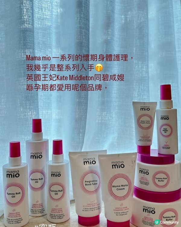 【空空賞】美妝護膚好物推介—孕婦特輯
