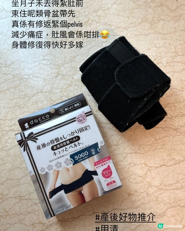 【空空賞】美妝護膚好物推介—孕婦特輯