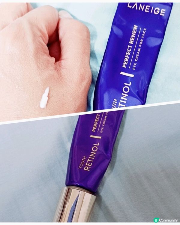 來自Laneige的Retinol抗皺護膚品