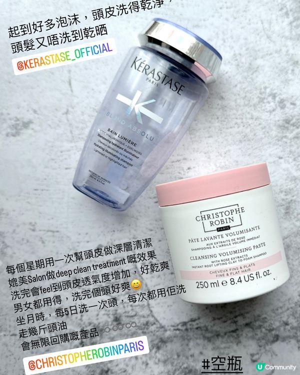 【空空賞】美妝護膚好物推介 2