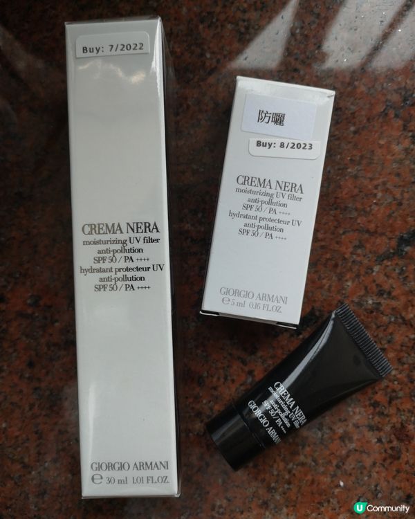 可以護膚嘅防曬😎 Armani 極致再生濾光抗污染防曬霜