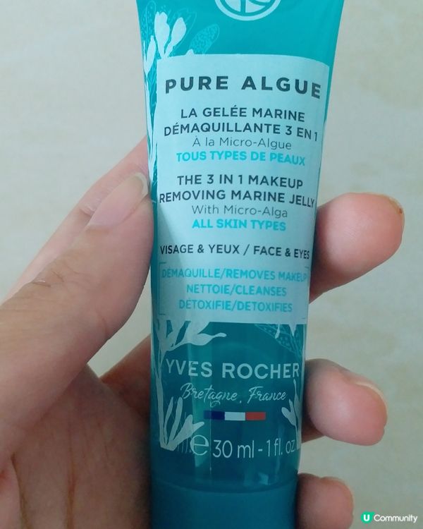 YVES ROCHER 微海藻注氧排毒3合1潔面啫喱