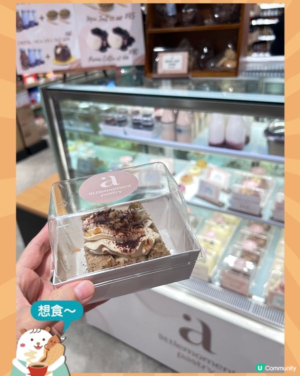 鬆軟好食 💕 焦糖海鹽伯爵茶麻糬戚風蛋糕 