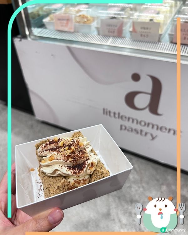 鬆軟好食 💕 焦糖海鹽伯爵茶麻糬戚風蛋糕 