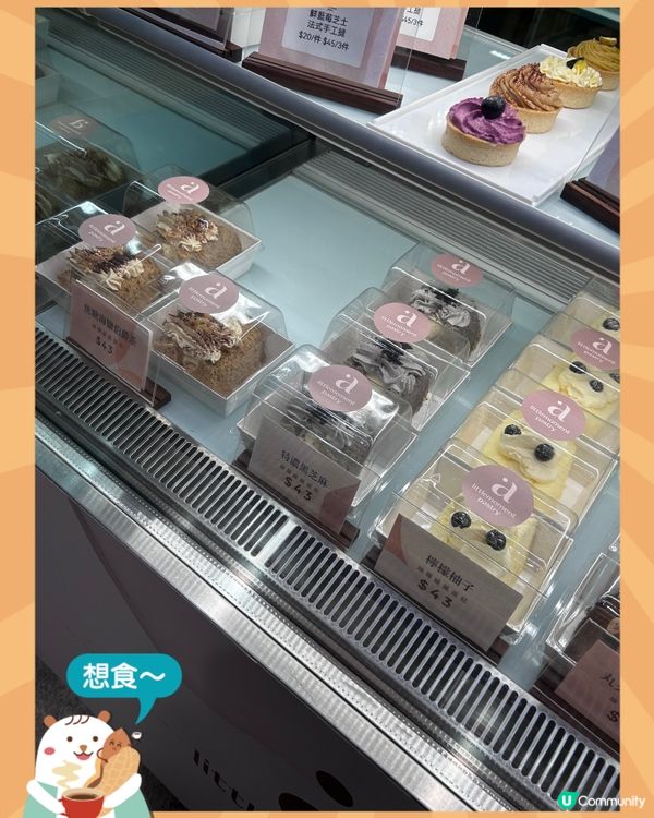 鬆軟好食 💕 焦糖海鹽伯爵茶麻糬戚風蛋糕 