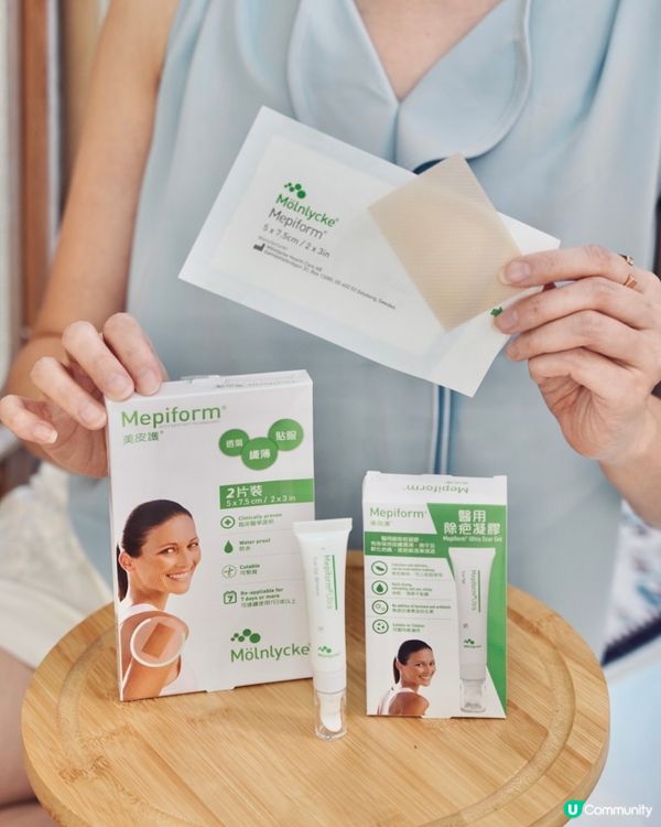 ❤️ Mepiform有效除疤