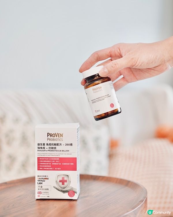 ❤️ ProVen 益生菌免疫抗敏配方