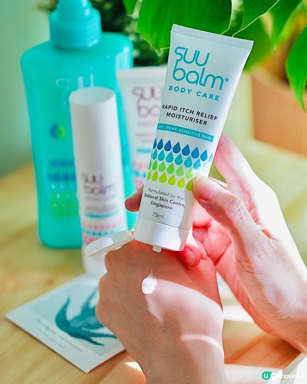 ❤️ Suu Balm 濕疹護膚