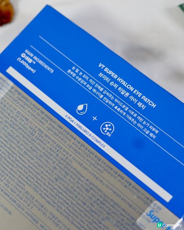 人氣超級玻尿酸眼膜+面膜💕