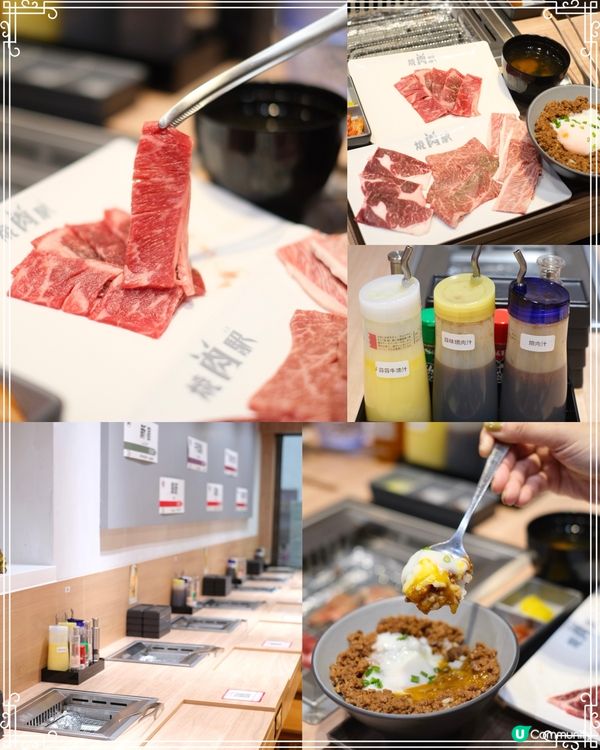 $48起一人前燒肉套餐