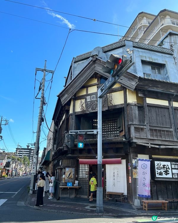 日本東京近郊一日遊 川越🏯