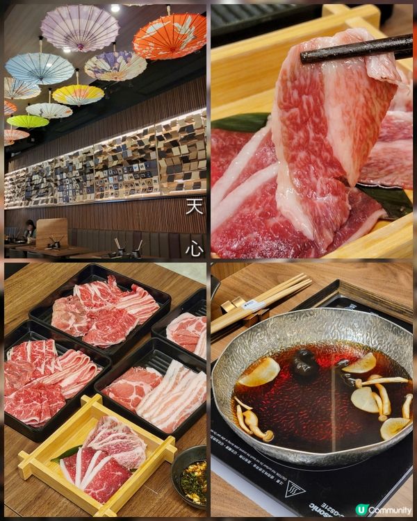 旺角無限時日式火鍋放題