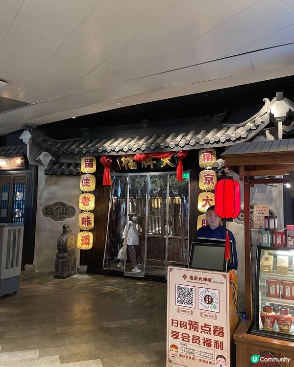 深圳必試美食！