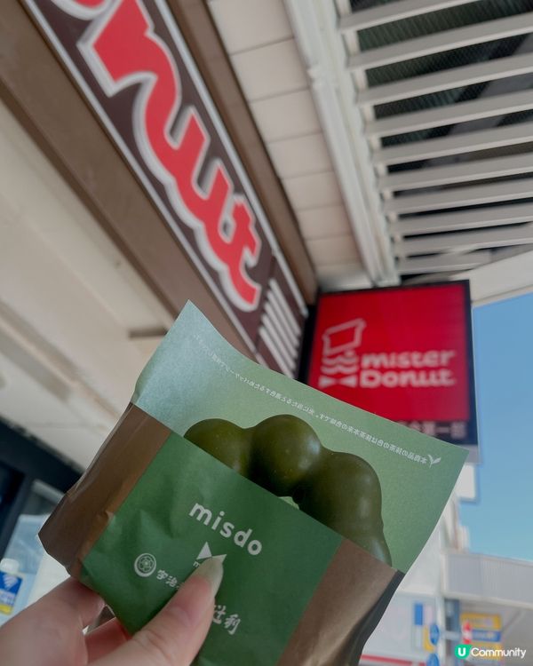 💟美美der 甜甜圈🥯