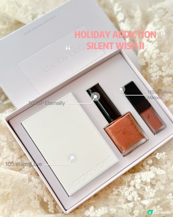 Addiction holiday collection🌟
