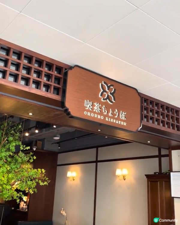 大埔人氣蛋包飯！