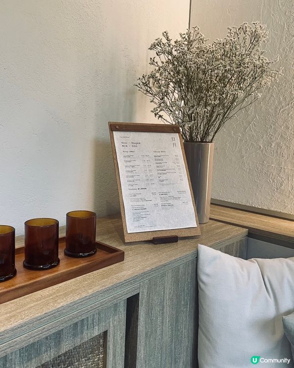 【#女生日常 】#metime 💕日月按摩 