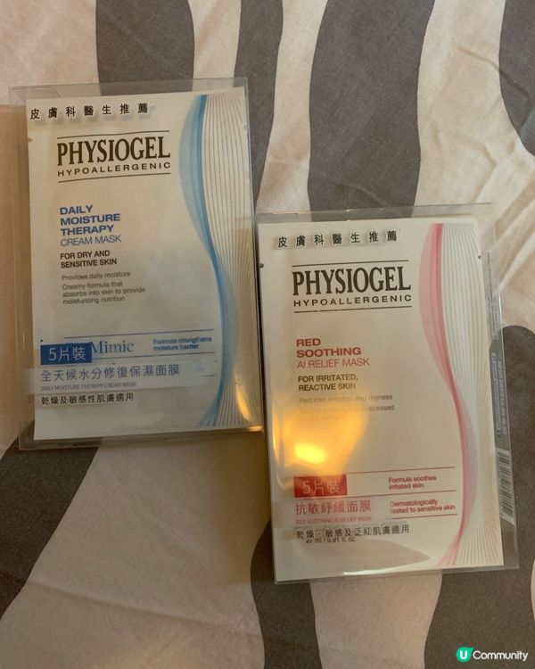 Physiogel 面膜