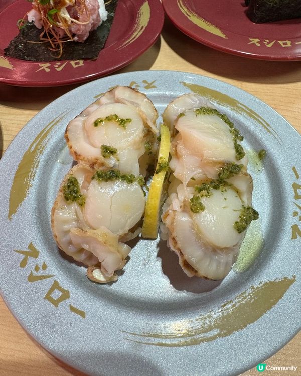 壽司郎10月新品