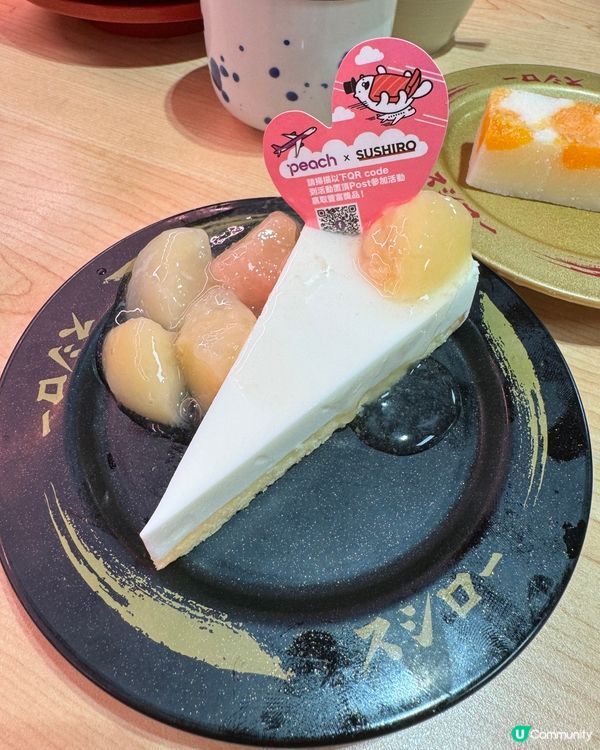 壽司郎10月新品