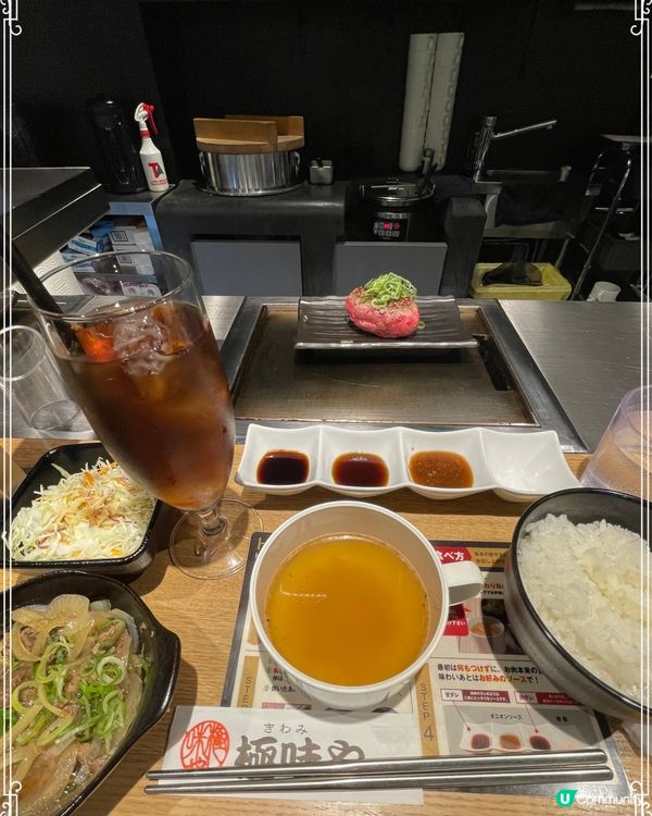 超好味漢堡扒店-極味や