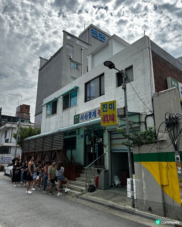 韓國首爾 米芝蓮醬油蟹推介