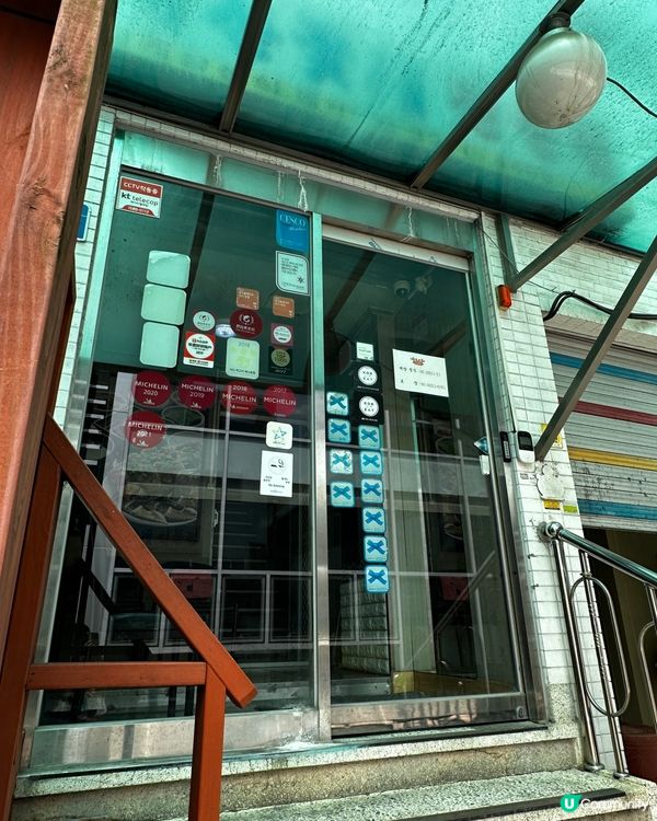 韓國首爾 米芝蓮醬油蟹推介