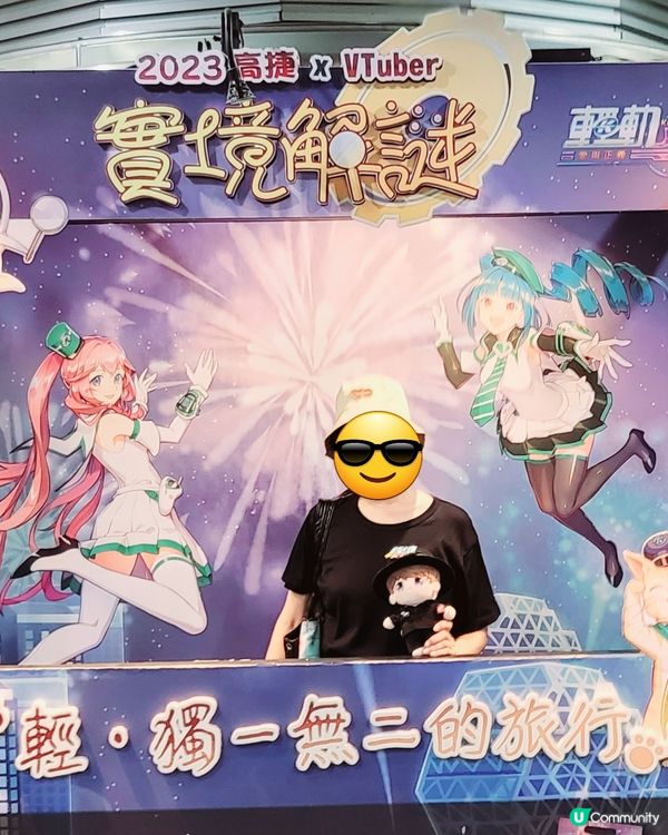 高雄市美麗島鐵路站，站與店