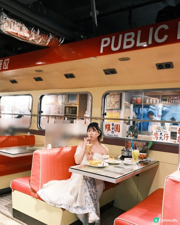 香港復古情懷冰室✌️