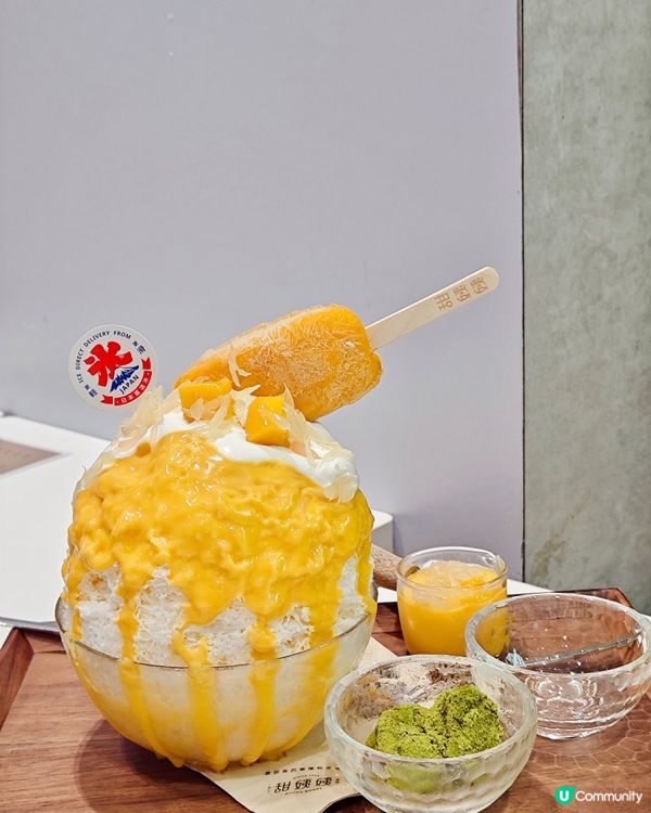 甜姨姨嘅冰品🍧一吃真的會上癮🤤最近見到又推出咗新口味，仲要係...