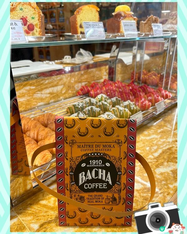 今日朝聖摩洛哥品牌百年咖啡店，Bacha Coffee，店舖...