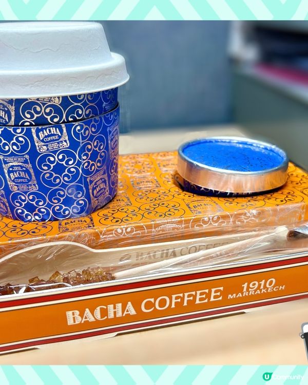今日朝聖摩洛哥品牌百年咖啡店，Bacha Coffee，店舖...
