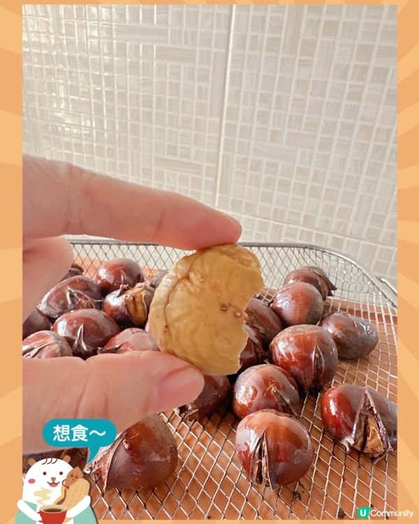 氣炸蜜糖 🌰子