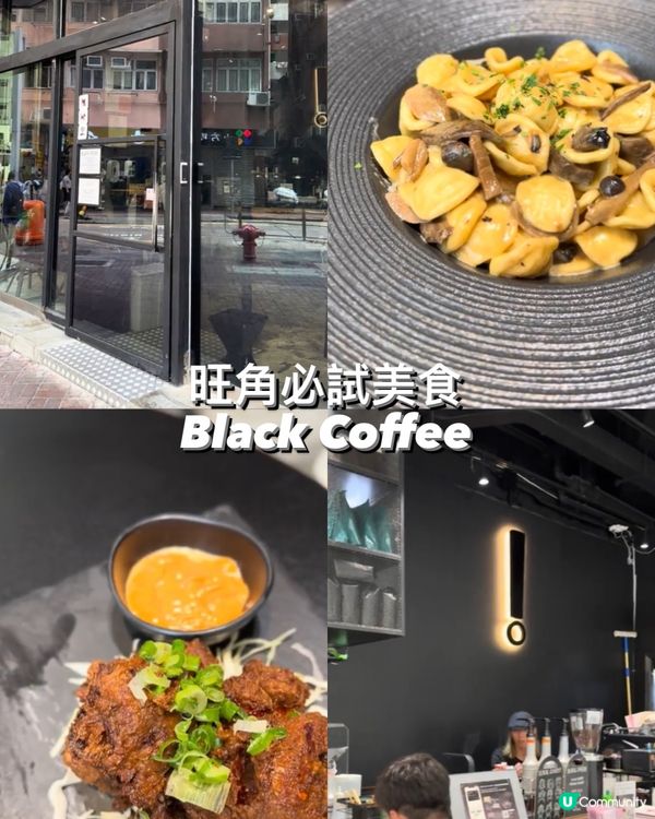 旺角必試美食！