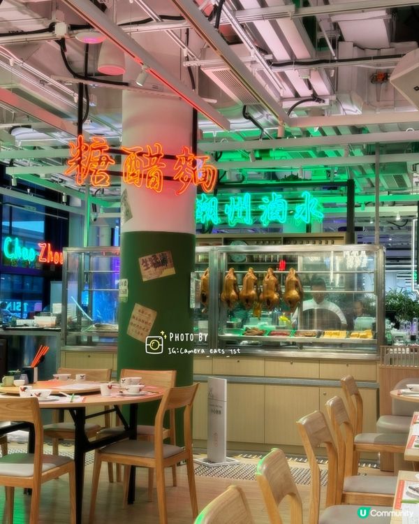 中環街市懷舊中菜