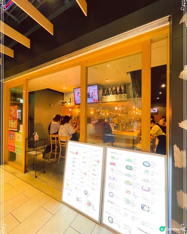 名古屋好食Yakitori 一番酒場 あぶりどりバリ鳥