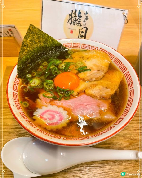 名古屋中華Soba - 中華そば 朧月