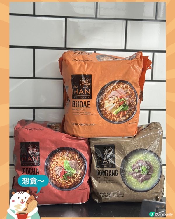 韓 The HAN Kitchen 即食麵🍜