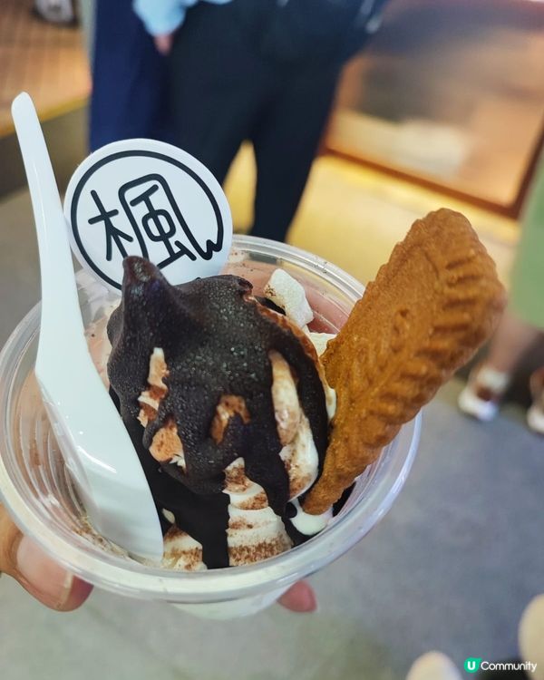 旺角「楓」必食希臘乳酪雪糕！