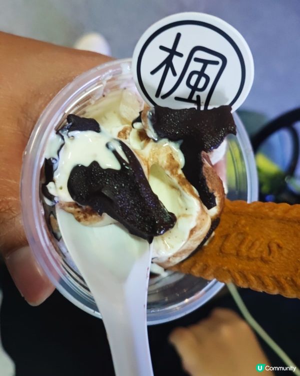 旺角「楓」必食希臘乳酪雪糕！